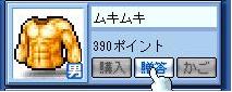 f0006510_16155956.jpg