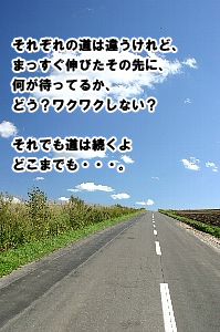 a0064927_17155122.jpg