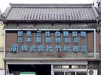 c0027965_0542994.jpg
