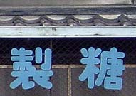 c0027965_0544452.jpg