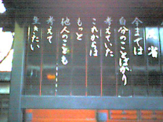 e0049877_12331452.jpg