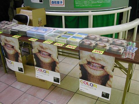 b0032079_2241699.jpg