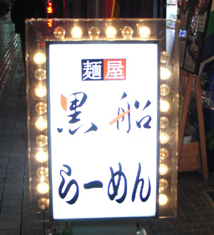 a0049226_19403477.jpg