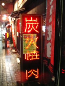 a0049226_1943323.jpg