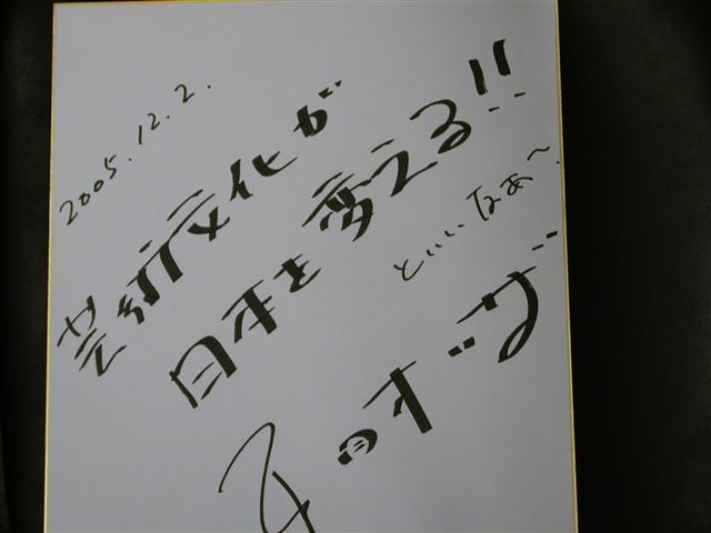 d0009828_1848222.jpg