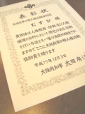 e0035629_2193126.jpg