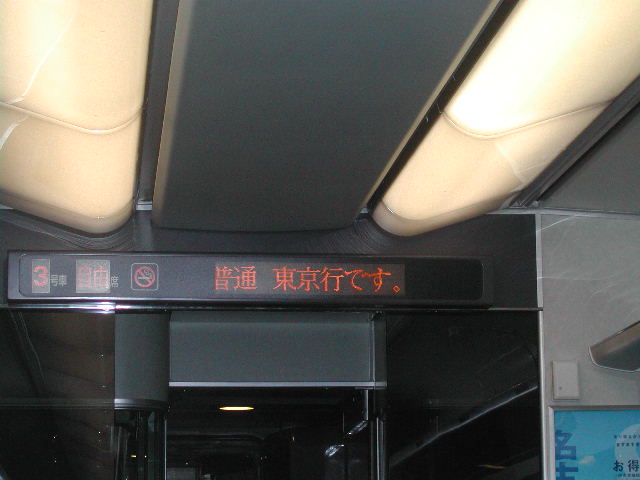 e0065830_05816.jpg