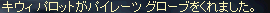 b0012247_171992.gif