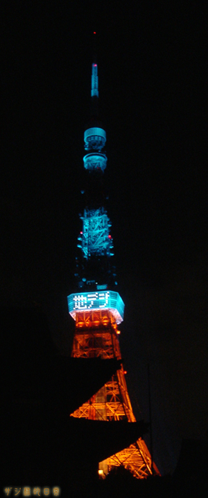 a0001964_2051970.jpg