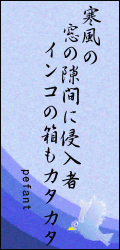 a0018200_11165353.gif