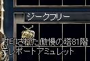 d0019500_19563191.jpg