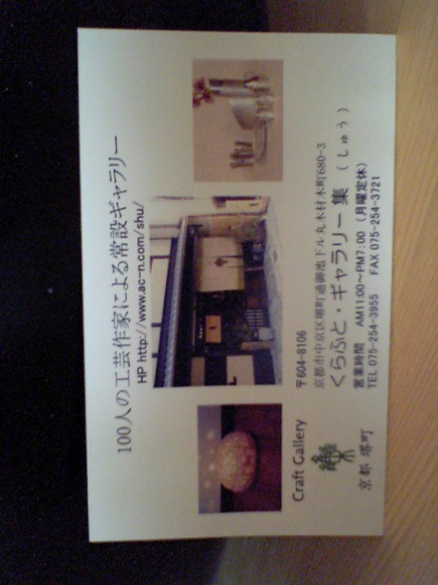 d0000607_13454769.jpg