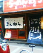 e0087525_14234846.jpg