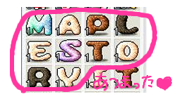 e0036827_1031133.jpg
