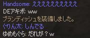 a0068353_17174367.jpg