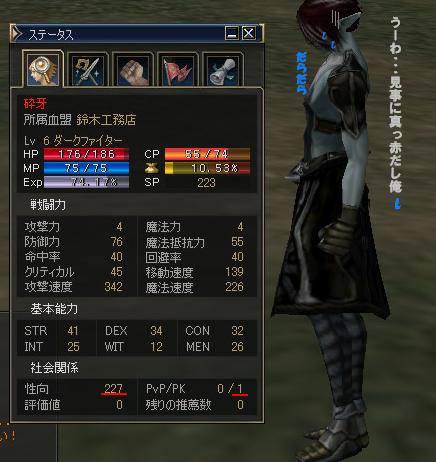 a0068353_1728688.jpg