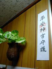 c0026178_22333995.jpg