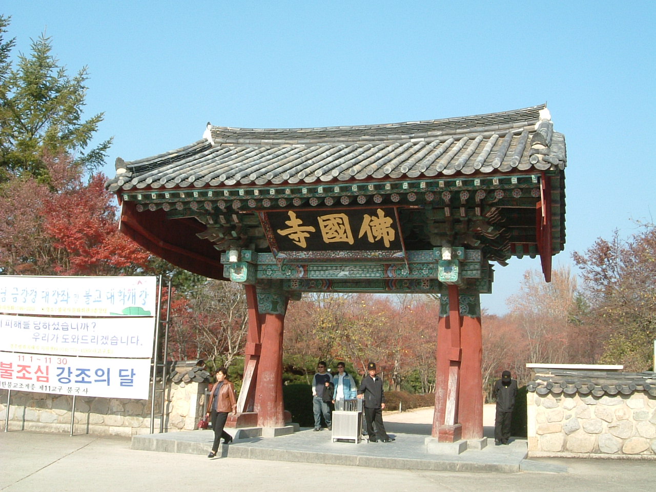 a0061784_2004788.jpg