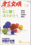 d0001702_20554037.gif