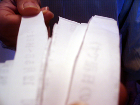 f0009509_1434288.jpg