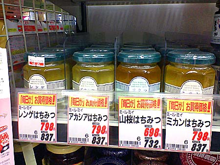 e0028625_1446451.jpg