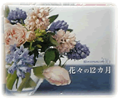 e0045847_2113426.gif
