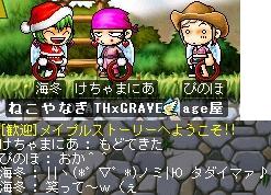 c0006671_22135032.jpg