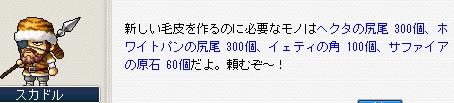 e0006289_123739.jpg