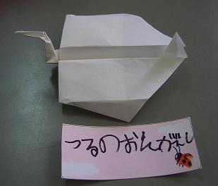 a0042798_2202370.jpg