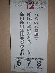 b0053414_021304.jpg