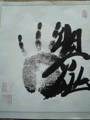 d0002224_8212269.jpg