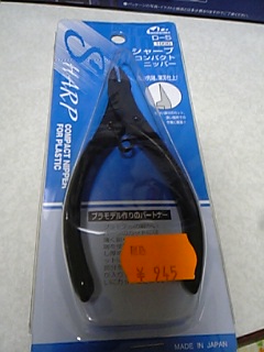 e0083428_2333012.jpg