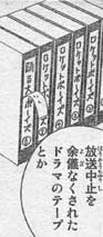 e0052336_02542.jpg