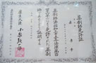 b0010184_15541466.jpg