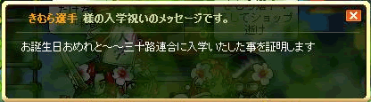 c0025593_1171587.gif