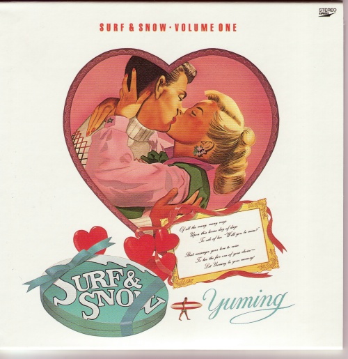 Mariya Takeuchi Time Stranger Original Soundtrack Mariya Takeuchi Time Stranger Original Soundtrack
