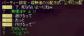 e0072542_13432954.jpg