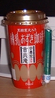 a0027598_22185731.jpg