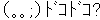 f0014815_2117570.gif
