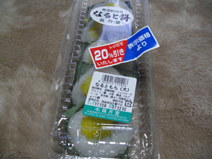 a0049226_10561438.jpg
