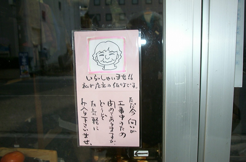 e0062635_21173720.jpg