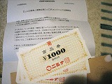 d0055259_21325665.jpg
