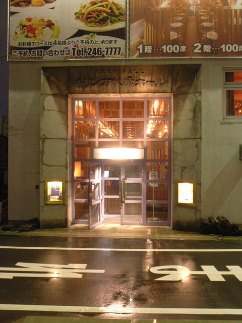 e0082981_1920750.jpg