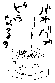 c0056903_17493849.gif