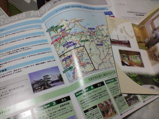 e0001907_19331733.jpg