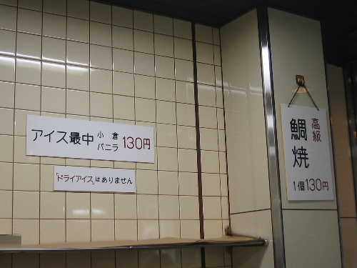 b0046210_12133694.jpg