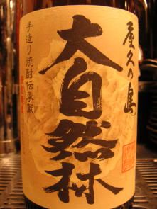 c0068116_2355985.jpg