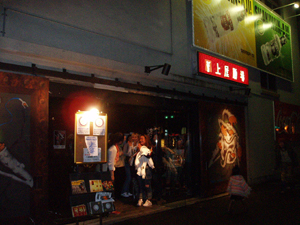 e0014137_2243631.jpg