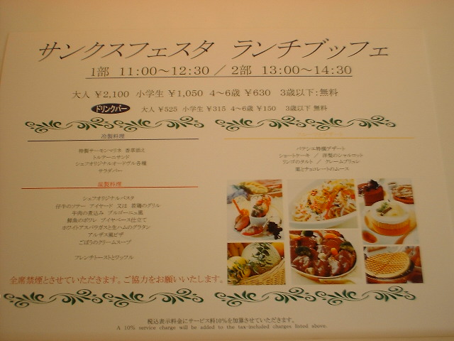 c0071545_18193369.jpg