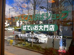 e0001860_221183.jpg
